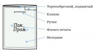 Мешки полипропиленовые, 130 г/м2, 90х120 см, до 120 кг