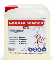 Азотная кислота 57% Ч, 10 л (14 кг)