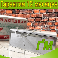 Инкубатор Наседка ИБ-70/56 (автоматический, цифровой)