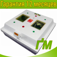 Инкубатор МИ-30-1-С (аналоговый, ручной)