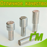 Карандаш алмазный 3908-0090, тип 03, исп.С, 1,5 карат