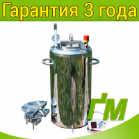 Автоклав Люкс-21 Электро (Универсальный) - нержавеющая сталь, на 21 банку + подарок