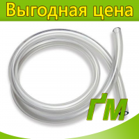 Шланг молочный ПВХ 14х22 (метр)