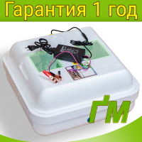 Инкубатор "Рябушка Smart" 70 12В Турбо (цифровой, ручной)