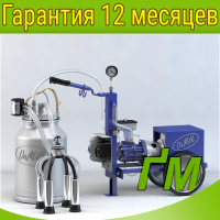 Доильный аппарат ДаМилк АИД-1 Максимум