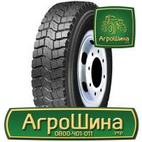 Грузовая шина Wosen WS648 9.00 R20 144/142K PR16