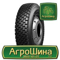 Грузовая шина Compasal CPD81 215/75 R17.5 135/133J PR16