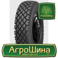 Грузовая шина АШК Forward Traction 281 10.00 R20 146/143K PR16