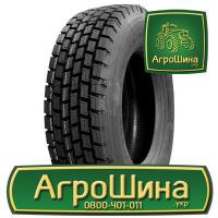 Грузовая шина Roadmax ST969 315/80 R22.5 156/150M PR20