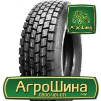 Грузовая шина Wosen WS816 315/80 R22.5 156/152L