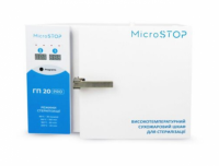 Высокотемпературный сухожарный шкаф для стерилизации Microstop ГП20 Pro