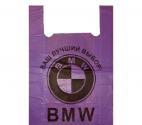 Пакет БМВ фиолетовая розмір 40*60*51