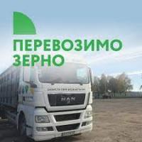 Перевозка зерна по Украине автомобильным транспортом