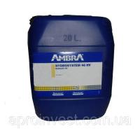 Масло HYDROSYSTEM 46HV гидравлічне NH646H (20л) (AMBRA) NH