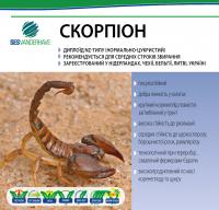 Скорпион семена сахарной свеклы / насіння цукрового буряка Скорпіон SESVanderHave посилений