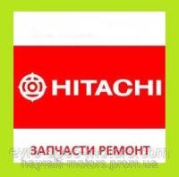 Запчасти Hitachi (Хитачи)