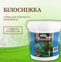 Садовая Краска Белоснежка 1,5