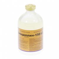 Биоциллин-150 (амоксициллин-150 мг) 100 мл ветеринарный антибиотик длительного действия