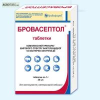 Бровасептол таблетки № 100 уп. Бровафарма комплексный антибиотик широкого спектра действия