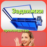 Задвижка реечная с электроприводом 370*370 0,37 кВт шибер нории, шиберный затвор Доступные цены