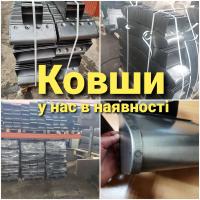 Ковшик норийный 180 мм сварной