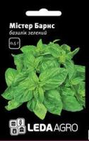 Семена базилика Мистер Барнс, 0,5 гр., зеленого, ТМ "ЛедаАгро"