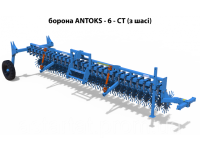 Борона-мотыга ротационная на цельном брусе ANTOKS-6-СТ (с шасси) Антокс