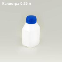 Канистрі на 0,250 мл