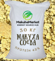 Соевый жмых, Соевая Макуха 42%, мешок 30 кг, отличное качество по ГОСТу!