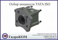 Где купить TATA 613