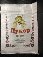 Мішок цукор 10 кг 40х55 (27 гр)
