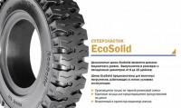 Цельнолитые шины Trelleborg EcoSolid для погрузчиков