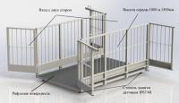 Весы для взвешивания скота 1500кг, 1250х2000мм.