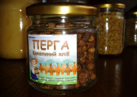 Перга